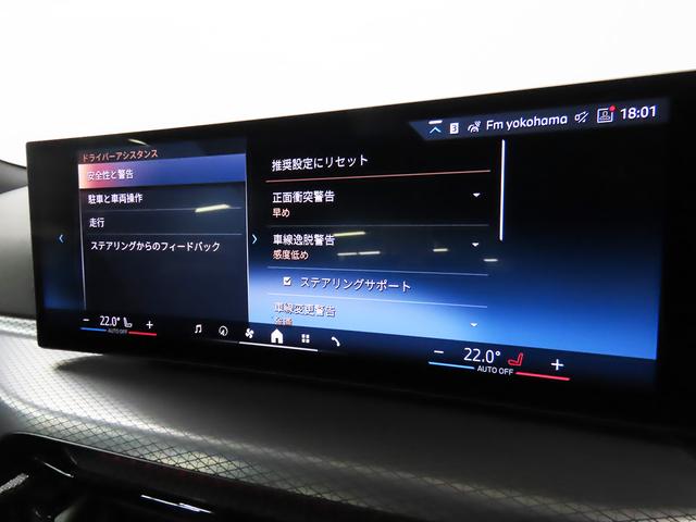 3シリーズ 318i Mスポーツ 認定中古車(全国保証)Mクロス 18AW AdpLEDヘッド Hi-FiCアクセス Dアシストプロ ACC、Pアシスト+ 全周囲カメラ PDC Hi-Fi ストレージP バリアブルスポーツステア(16枚目)