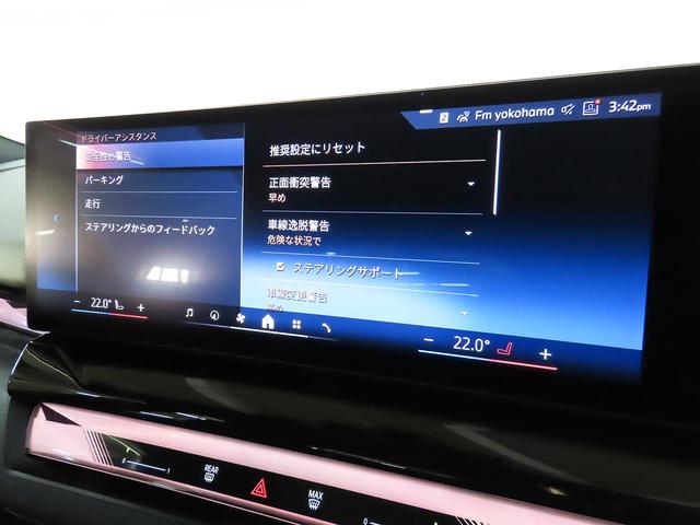 ５シリーズ ５２３ｄ　ｘＤｒｉｖｅ　Ｍスポーツ　認定中古車（全国保証）半革　コンフォートドライビングＰｋｇ　インテリアカメラＣアクセス　電動シート（ＦＲヒーター）　Ｄアシストプロ　ＡＣＣ　Ｐアシストプロ　全周囲カメラ　ＡｄｐＬＥＤヘッド　　２０ＡＷ（17枚目）