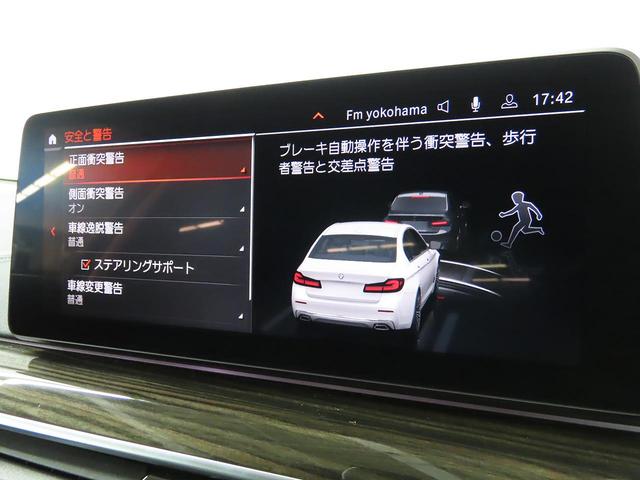 ５シリーズ ５２３ｄ　ｘＤｒｉｖｅ　ラグジュアリー　ＥＤジョイ＋　認定中古車（全国保証）黒革　プラスＰｋｇ　　１８ＡＷ　　ヘッドアップＤ　ＨｉＦｉ　４ゾーンＡＣアクティブプロテクション　Ｄアシストプロ　ＡＣＣ　Ｐアシスト（Ｒカメラのみ）　ＡｄｐＬＥＤヘッドＣアクセス（16枚目）