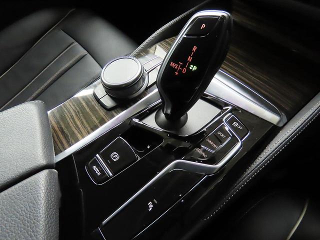 ５シリーズ ５２３ｄ　ｘＤｒｉｖｅ　ラグジュアリー　ＥＤジョイ＋　認定中古車（全国保証）黒革　プラスＰｋｇ　　１８ＡＷ　　ヘッドアップＤ　ＨｉＦｉ　４ゾーンＡＣアクティブプロテクション　Ｄアシストプロ　ＡＣＣ　Ｐアシスト（Ｒカメラのみ）　ＡｄｐＬＥＤヘッドＣアクセス（22枚目）