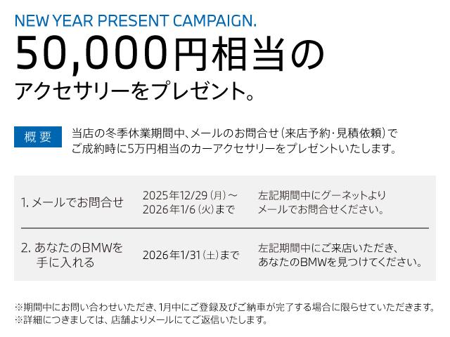 ２シリーズ ２１８ｄアクティブツアラー　エクスクルーシブ　認定中古車（全国保証）黒革　テクノロジーＰｋｇ　全周囲カメラ　インテリアカメラ　１７ＡＷ　Ｃアクセス　Ｒシートスライド　電動シート（Ｆヒーター付）ＡＣＣ　Ｐアシストフ＋　ＰＤＣ　ＡｄｐＬＥＤヘッド（2枚目）