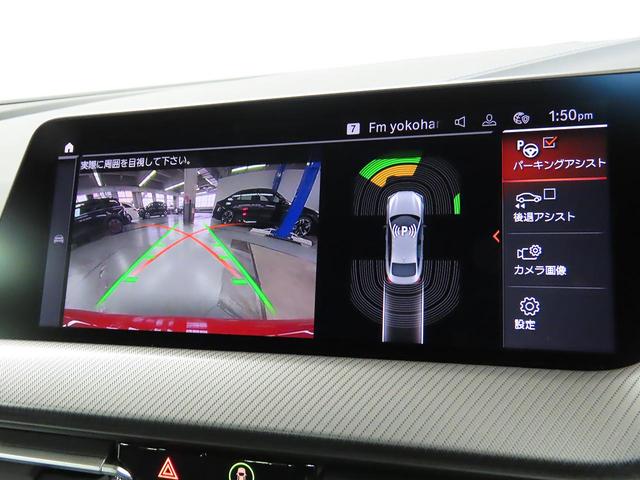 ２シリーズ ２１８ｄグランクーペ　Ｍスポーツ　認定中古車（全国保証）クロスシート　１８ＡＷ　Ｒカメラ　ＰＤＣ　ライトＰｋｇ　Ｃアクセスイルミネーテッドボストントリム　電動スポーツシート　ストレージＰ　Ｄアシスト　ＡＣＣ　Ｐアシスト　ワイヤレス充電（6枚目）