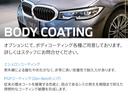 ｘＤｒｉｖｅ　３５ｄ　Ｍスポーツ　黒革　全周囲カメラ　ＰＤＣ　コンフォートＰＫＧ　ハイラインＰＫＧ　Ｃアクセス　認定中古車パノラマＳＲ　オートテールゲート　シートヒーター前後　Ｄアシストプロ　ＡＣＣ　Ｐアシスト＋　ワイヤレス充電（33枚目）