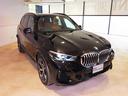 ｘＤｒｉｖｅ　３５ｄ　Ｍスポーツハイラインパッケージ　黒革　コンフォートＰｋｇ　ハイラインＰｋｇ　パノラマＳＲ　全周囲カメラ　認定中古車ジェスチャーＣｔｒｌ　ＤＴＶ　　ヘッドアップＤ　Ｈｉ－Ｆｉ　Ｄアシストプロ　ＡＣＣ　Ｐアシスト　全周囲カメラ　２１ＡＷ（22枚目）