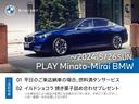 Ｘ２ ｘＤｒｉｖｅ　２０ｄＭスポーツＸエディションジョイ＋　認定中古車・エディションＭメッシュ　専用アルカンタラコンビレザーＭスポーツシート・１９ＡＷ　Ａｃｔｉｖｅ＋Ｐｋｇ・バックカメラ・ＰＤＣ・Ｐアシスト・ライトＰＫＧ・Ｃアクセス・オートテールゲート・ＡＣＣ（2枚目）