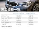 ｘＤｒｉｖｅ　３５ｄ　Ｍスポーツ　認定中古車（全国保証）茶革　プラスＰＫＧ　ＰＯ：２１ＡＷ　全周囲カメラ　ＰＤＣ　ＡＣＣ　ＤＴＶアクティブプロテクション　Ｄアシストプロ　ＡＣＣ　Ｐアシスト＋　ジェスチャーＣｔｒｌ　オートテールゲート(34枚目)