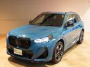 Ｍ３５ｉ　ｘＤｒｉｖｅ　認定中古車（全国保証）１９ＡＷ、Ｃアクセス、　Ｄアシストプロ、ＡＣＣ、Ｐアシスト＋、全周囲カメラ、ＰＤＣ、インテリアカメラ、ＡｄｐＬＥＤヘッド、ワイヤレス充電、ＡｄｐＭサス、Ｍスポーツブレーキ（21枚目）