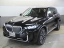 ｘＤｒｉｖｅ　３５ｄ　エディションＸ　認定中古車（全国保証）限定３７０台　特別装備ｎｄｉｖｉｄｕａｌ茶革ジェスチャーＣｔｒｌパノラマＳＲ　４輪Ａｄｐエアサス　Ｃアクセス　サードローシート　Ｄアシストプロ　ＡＣＣ　Ｐアシストプロ　２２ＡＷ（20枚目）