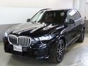 ｘＤｒｉｖｅ　４０ｄ　Ｍスポーツ　認定中古車（全国保証）黒革、ジェスチャーＣｔｒｌ、ＯＰ：２２ＡＷ、　４輪Ａｄｐエアサス、Ｃアクセス、輪Ａｄｐエアサス　Ｄアシストプロ、ＡＣＣ、Ｐアシストプロ、全周囲カメラ、ＡｄｐＬＥＤヘッド、ＤＴＶ（22枚目）