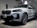 xDrive 20d Mスポーツ 後期 1オーナー ユーザー買取 OP20インチAW 毎年ディーラー点検 HUD ブルックリングレー ヴァーネスカレザー(オイスター) ドラレコ コンフォートアクセス Mエアロダイナミクス(19枚目)
