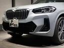 xDrive 20d Mスポーツ 後期 1オーナー ユーザー買取 OP20インチAW 毎年ディーラー点検 HUD ブルックリングレー ヴァーネスカレザー(オイスター) ドラレコ コンフォートアクセス Mエアロダイナミクス(32枚目)