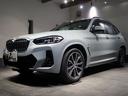 xDrive 20d Mスポーツ 後期 1オーナー ユーザー買取 OP20インチAW 毎年ディーラー点検 HUD ブルックリングレー ヴァーネスカレザー(オイスター) ドラレコ コンフォートアクセス Mエアロダイナミクス(45枚目)