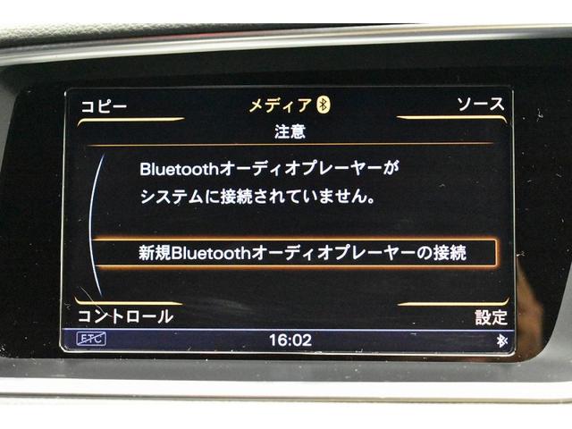 ベースグレード バックカメラ サイドカメラ シートヒーター(7枚目)
