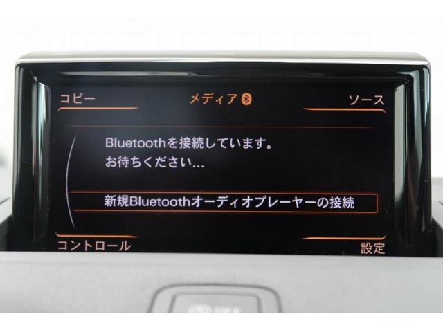 1.0TFSI MMIナビゲーション コンビニエンスパッケージ バイキセノンパッケージ TVチューナー センターアームレスト ボディカラー同色ミラー ETC Bluetooth アイドリングストップ シートヒーター(5枚目)