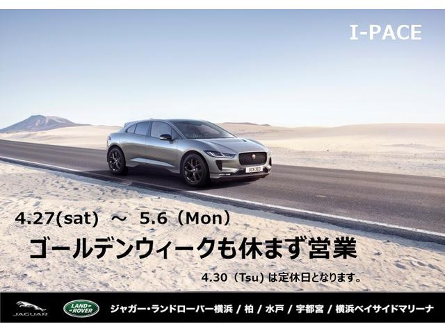 ＸＥ　Ｒ－ダイナミックＳＥ　ＯＰ１９ＡＷ　ステアリングヒーター　プライバシーガラス　ＰｉｖｉＰｒｏシステムコンフィギュラブルダイナミクス　インテグラルリンクサスペンション　ヒーター付電動スポーツシート(3枚目)