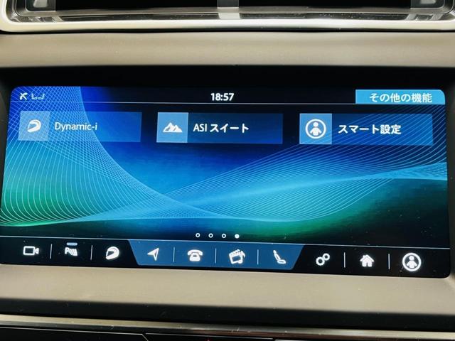 Ｅペイス 　Ｒダイナミック　Ｓ　Ｐ３００　４ＷＤ　ブラックパック　ヒーター付本革　Ｐｗゲート　マトリクスＬＥＤヘッドライト　レッドブレーキキャリパー　地上デジ　電動シート　アダプティブクルーズコントロール　ＢＳＭ（18枚目）