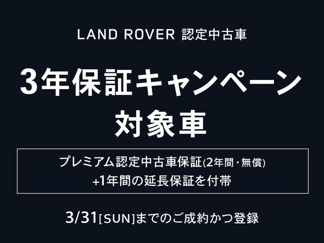 ランドローバー レンジローバーイヴォーク