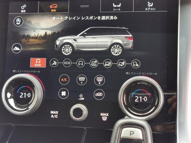 レンジローバースポーツ ＨＳＥ　（ＰＨＥＶ　４０４ＰＳ）　４ＷＤ　ガラスルーフ　温冷シート　メリディアン　ＡＣＣ（34枚目）