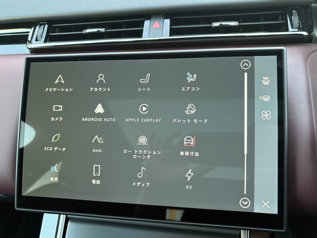 レンジローバーヴェラール ダイナミック HSE P400e 4WD 1オーナー スライディングパノラミックルーフ(10枚目)