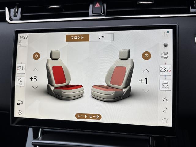 レンジローバーイヴォーク S D200 ディーゼルターボ 4WD 1オーナー 禁煙車 ブラックエクステリアパック コールドクライメートパック(4枚目)