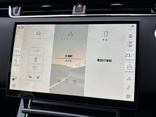 レンジローバーイヴォーク S D200 ディーゼルターボ 4WD 1オーナー 禁煙車 ブラックエクステリアパック コールドクライメートパック(8枚目)