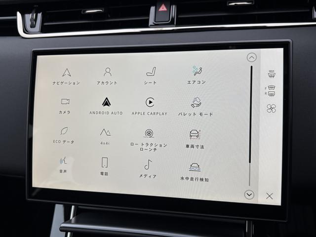 レンジローバーイヴォーク S D200 ディーゼルターボ 4WD 1オーナー 禁煙車 ブラックエクステリアパック コールドクライメートパック(10枚目)