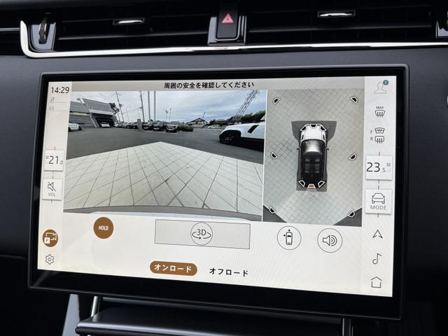 レンジローバーイヴォーク S D200 ディーゼルターボ 4WD 1オーナー 禁煙車 ブラックエクステリアパック コールドクライメートパック(11枚目)