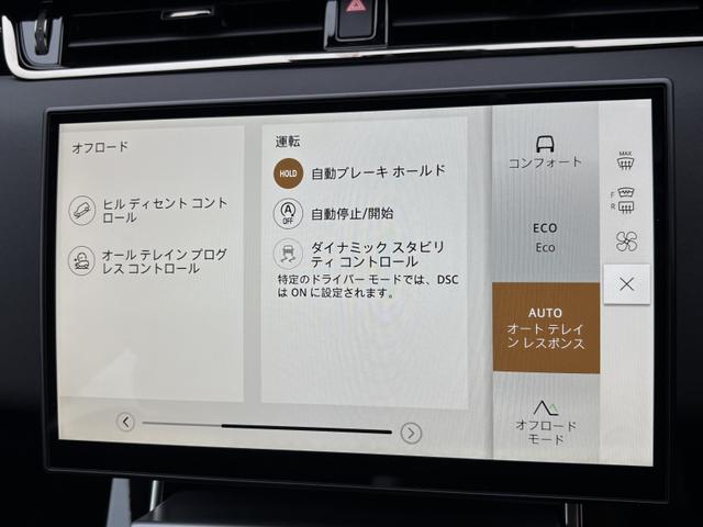 レンジローバーイヴォーク S D200 ディーゼルターボ 4WD 1オーナー 禁煙車 ブラックエクステリアパック コールドクライメートパック(12枚目)