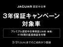 【認定中古車３年保証キャンペーン対象車】ご好評につき３年保証キャンペーンを期間延長でご用意致しました。６月３０日までのご成約かつ登録完了までとなります。通常、認定中古車２年保証が３年保証になります。