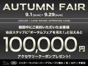 【認定中古車３年保証キャンペーン対象車】ご好評につき３年保証キャンペーンを期間延長でご用意致しました。６月３０日までのご成約かつ登録完了までとなります。通常、認定中古車２年保証が３年保証になります。