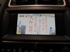 お車の詳細につきましては、弊社スタッフまでお気軽にご連絡下さい。全国のお客様からのお問合せをお待ち致しております。★ジャガー・ランドローバー水戸★ 4