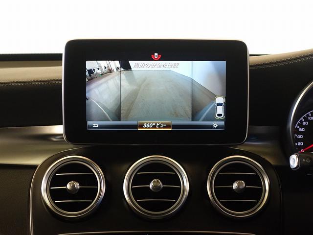 ＧＬＣ４３　４ＭＡＴＩＣ　クーペ　レザーエクスクルーシブパッケージ　Ｂｌｕｅｔｏｏｔｈ接続　ＣＤ　ＤＶＤ再生　ＥＴＣ　ＬＥＤヘッドライト　ＴＶ　アイドリングストップ　クルーズコントロール　コネクテッド機能　サイドカメラ(10枚目)