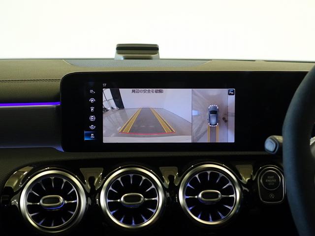 Ａクラス Ａ４５　Ｓ　４ＭＡＴＩＣ＋　ＡＭＧパフォーマンスパッケージ　ＡＭＧアドバンスドパッケージ　Ｂｌｕｅｔｏｏｔｈ接続　ＥＴＣ　ＬＥＤヘッドライト　ＴＶ　アイドリングストップ　クルーズコントロール　コネクテッド機能　サイドカメラ（11枚目）