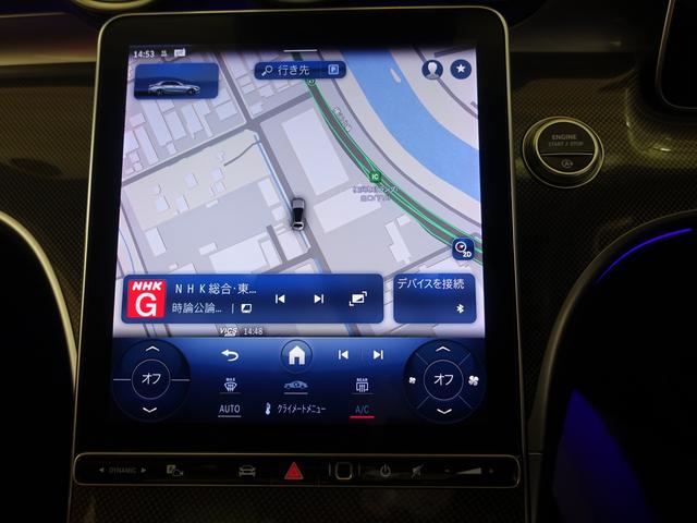 Ｃクラス Ｃ２００　アバンギャルド　ＡＭＧライン　レザーエクスクルーシブパッケージ　ベーシックパッケージ　Ｂｌｕｅｔｏｏｔｈ接続　ＥＴＣ　ＬＥＤヘッドライト　ＴＶ　アイドリングストップ　クルーズコントロール　コネクテッド機能　サイドカメラ（10枚目）