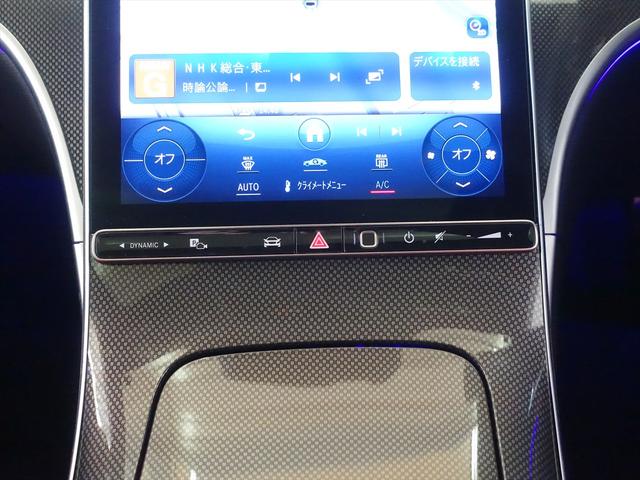 Ｃクラス Ｃ２００　アバンギャルド　ＡＭＧライン　レザーエクスクルーシブパッケージ　ベーシックパッケージ　Ｂｌｕｅｔｏｏｔｈ接続　ＥＴＣ　ＬＥＤヘッドライト　ＴＶ　アイドリングストップ　クルーズコントロール　コネクテッド機能　サイドカメラ（13枚目）