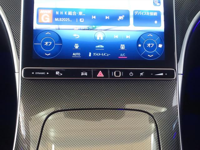 Ｃクラス Ｃ２２０　ｄ　アバンギャルド　ＡＭＧラインパッケージ　ベーシックパッケージ　Ｂｌｕｅｔｏｏｔｈ接続　ＥＴＣ　ＬＥＤヘッドライト　ＴＶ　アイドリングストップ　クルーズコントロール　コネクテッド機能　サイドカメラ　シートヒーター（13枚目）