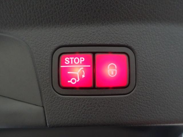 ＧＬＥ ＧＬＥ４５０　ｄ　４ＭＡＴＩＣ　クーペ　スポーツ　Ｂｌｕｅｔｏｏｔｈ接続　ＥＴＣ　ＬＥＤヘッドライト　ＴＶ　アイドリングストップ　クルーズコントロール　コネクテッド機能　サイドカメラ　サンルーフ・ガラスルーフ　シートエアコン　シートヒーター（26枚目）