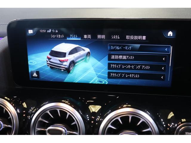 ＧＬＡ３５　４マチック　ＡＭＧパフォーマンス＆アドバンスドＰＫＧ　１オーナー　レーダーセーフ　パフォーマンスシート　パノラマサンルーフ　１０．２５インチナビＴＶ　アドバンスドサウンド　ヘッドアップＤ　３６０カメラ　２年保証(11枚目)