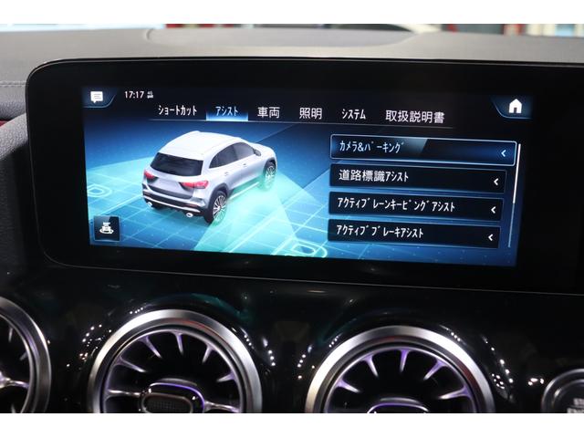 ＧＬＡ３５　４マチック　ＡＭＧパフォーマンス＆アドバンスドＰＫＧ　１オーナー　レーダーセーフ　パフォーマンスシート　パノラマサンルーフ　１０．２５インチナビＴＶ　Ｃａｒｐｌａｙ　アドバンスドサウンド　ヘッドアップＤ　２年保証(11枚目)