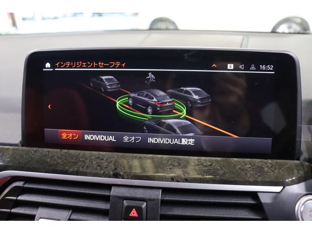 ｘＤｒｉｖｅ　２０ｄ　Ｍスポーツ　ドライビングアシストプラス　ＡＣＣ　赤革　パノラマサンルーフ　第７世代ｉＤｒｉｖｅナビ　フルセグＴＶ　ｈａｒｍａｎ／ｋａｒｄｏｎ　Ｃａｒｐｌａｙ　ヘッドアップＤ　Ｍスポエアロ＆２０インチＡＷ　２年保証(11枚目)