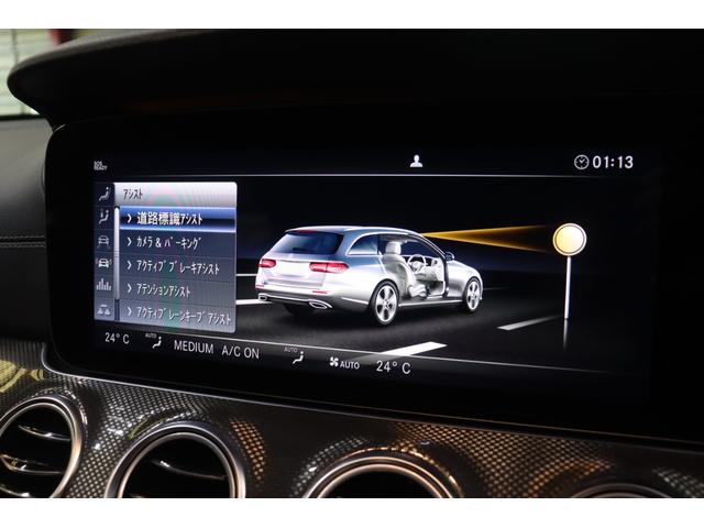 Ｅクラスステーションワゴン Ｅ４３　４マチック　ステーションワゴン　エクスクルーシブＰ　レーダーセーフティ　黒ナッパ革　パノラマサンルーフ　１２．３インチナビ　フルセグＴＶ　ブルメスター　Ｃａｒｐｌａｙ　マッサージ　ダイナミックシート　マルチビームＬＥＤ　２年保証（11枚目）
