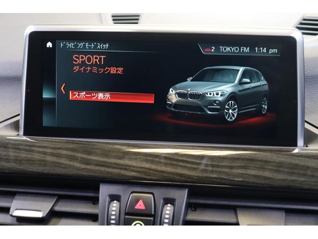 Ｘ１ ｘＤｒｉｖｅ　１８ｄ　ｘライン　ハイラインパッケージ　コンフォートＰ　アドバンスドアクティブＳＰ　モカレザー　第６世代ｉＤｒｉｖｅナビ　メモリーパワーシート　後席スライドシート　ヘッドアップＤ　ＬＥＤヘッドライト　アクティブクルコン　電動ゲート　２年保証（15枚目）