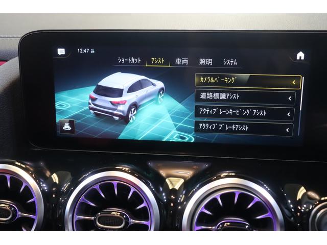 ＧＬＡクラス ＧＬＡ２００ｄ　４Ｍ　　ＡＭＧレザエクスクルーシブＰ　アドバンスド＆ナビゲーションＰ　赤／黒本革　パノラマサンルーフ　１０．２５ワイドナビ　フルセグＴＶ　アドバンスドサウンド　ヘッドアップディスプレイ　３６０カメラ　マルチビームＬＥＤ　２年保証（12枚目）