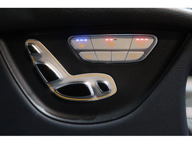 Ｖクラス Ｖ２２０ｄ　アバンギャルド　ロング　ＡＭＧライン　エクスクルーシブシートＰ　黒本革　パノラマサンルーフ　８．４インチワイドナビ　フルセグＴＶ　フリップダウンモニター　ブルメスターサウンド　レーダーセーフティ　アクティブクルコン　３６０カメラ　２年保証（18枚目）