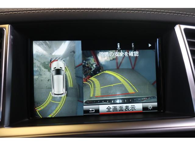 GLクラス GL550 4マチック AMGエクスクルーシブパック 1オナ デジーノインテリア&オーディオ&ビジュアルP 黒革 パノラマSR ACC ワイドナビ リアエンターテイメント 360カメラ ベンチレーター エアサス AMGエアロ&21インチAW 2年保証(11枚目)