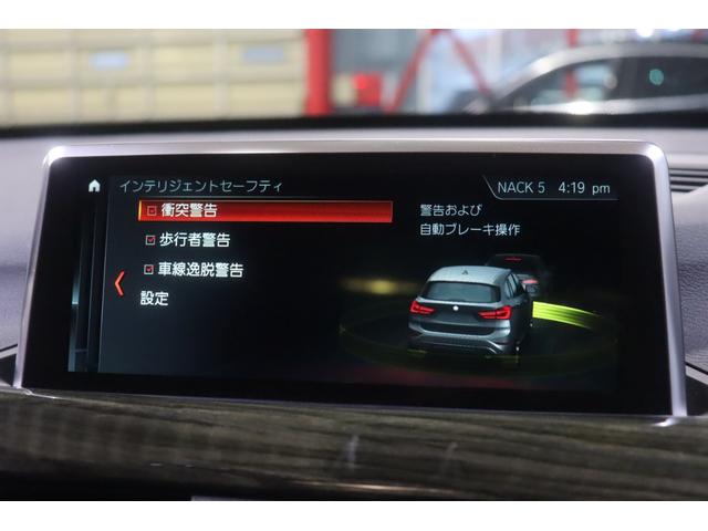 X1 xDrive 18d xライン 1オナ ハイライン&コンフォPKG アドバンスドアクティブセーフ 茶革 第6世代iDriveナビ ヘッドアップD LEDヘッドライト 自動リアゲート 専用エクステリア OP19インチアルミ 2年保証(12枚目)