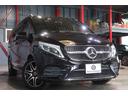 Ｖ２２０ｄ　アバンギャルド　ロング　ＡＭＧライン　エクスクルーシブシートＰ　黒本革　パノラマサンルーフ　８．４インチワイドナビ　フルセグＴＶ　フリップダウンモニター　ブルメスターサウンド　レーダーセーフティ　アクティブクルコン　３６０カメラ　２年保証（21枚目）