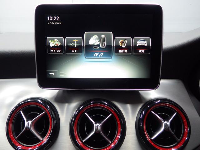 CLA250シュポルト4マチックシュティングブレーク(43枚目)