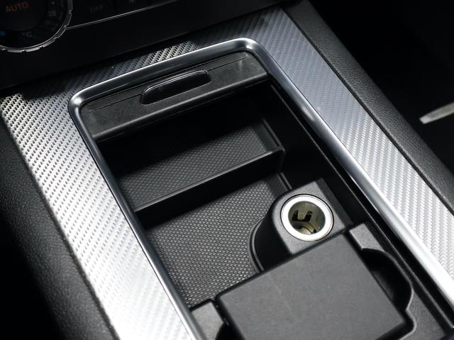ＧＬＫクラス ＧＬＫ３５０　４マチック　電動シート　４ＷＤ　ナビ　ＴＶ　黒革　キーレスゴー　ＥＴＣ　オートクルーズコントロール　オートトランク　クリアランスソナー　ドラレコ　バックモニター　前席シートヒーター　　記録簿（24枚目）