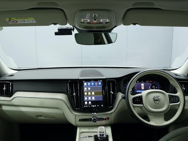 XC60 アルティメット B5 AWD サンルーフ アダプティブクルーズ スマートキー 白レザーシート シートヒーター シートエアコン ステアリングヒーター 純正ナビ ETC Bluetooth ドラレコ 全方位カメラ パワーリアゲート(11枚目)